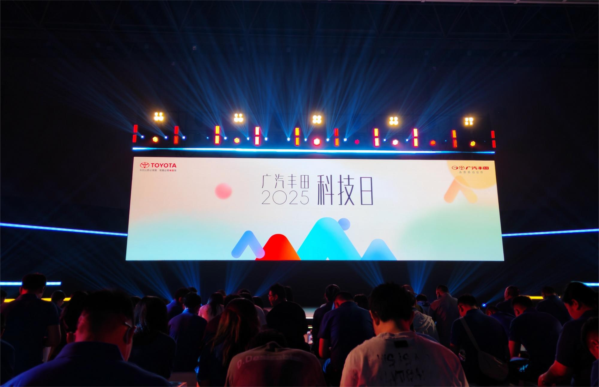 廣汽豐田第二屆科技日現(xiàn)場(chǎng)。人民網(wǎng) 寧玉瑛攝