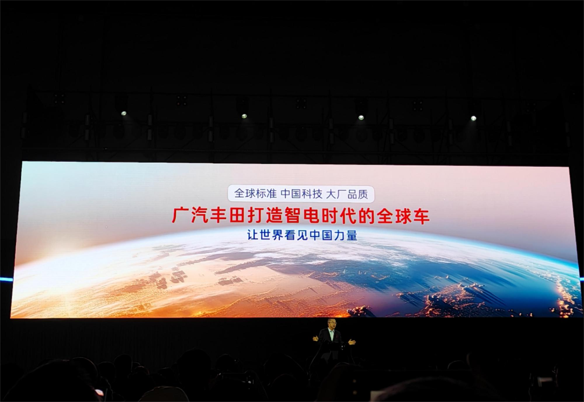 廣汽豐田推動(dòng)科技創(chuàng)新從量變到質(zhì)變。人民網(wǎng) 寧玉瑛攝