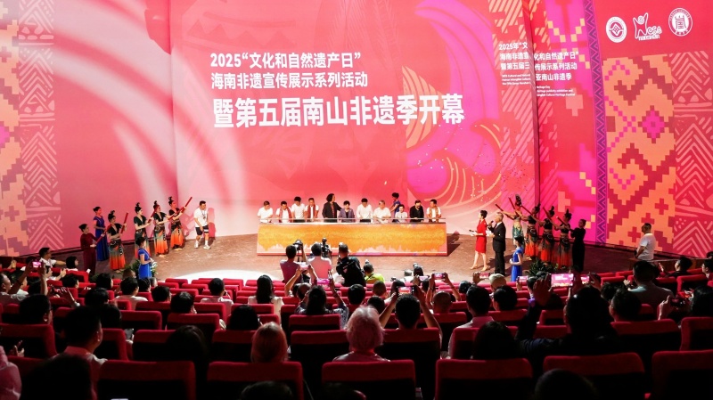 2025年“文化和自然遺產(chǎn)日”海南非遺宣傳展示系列活動(dòng)暨第五屆三亞南山非遺季正式啟動(dòng)。 主辦方供圖