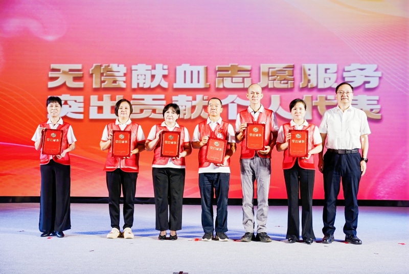 2、活動(dòng)現(xiàn)場(chǎng)為無償獻(xiàn)血志愿服務(wù)突出貢獻(xiàn)個(gè)人代表頒獎(jiǎng)。 主辦方供圖