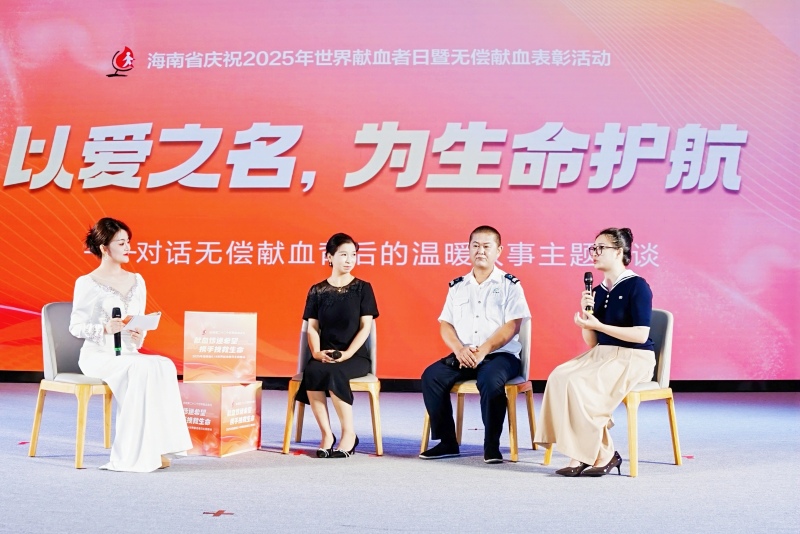 暖心獻(xiàn)血故事主題分享。 主辦方供圖