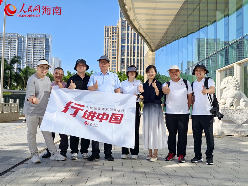 6月23日，人民網2025“行進中國”大型融媒體系列調研行海南站在?？谡絾?。