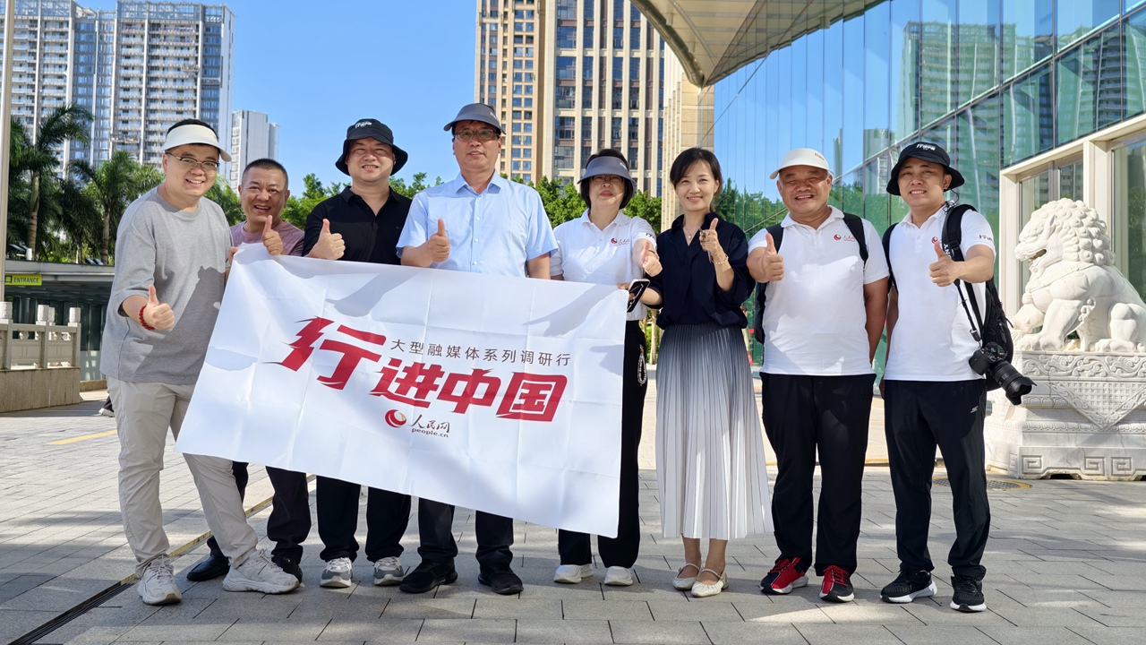 人民網(wǎng)2025“行進(jìn)中國”大型融媒體系列調(diào)研行海南站啟動