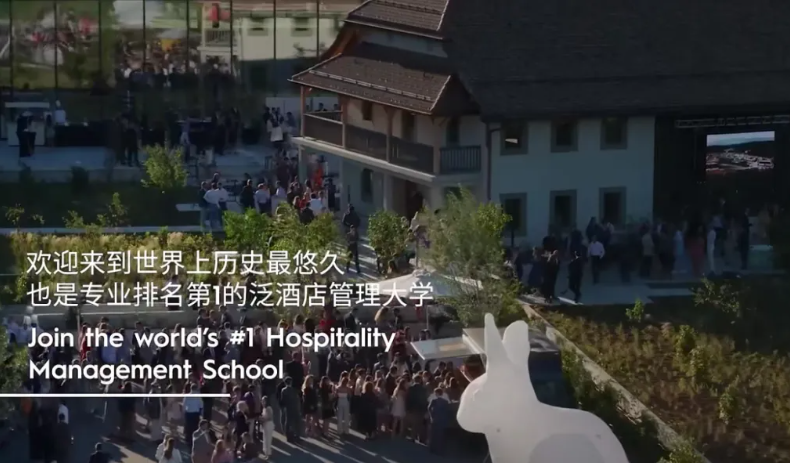 海南洛桑旅游大學(xué)正式獲批！中交海投投資建設(shè)