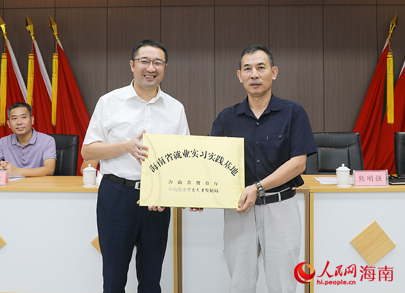 授牌儀式現場。人民網記者 牛良玉攝