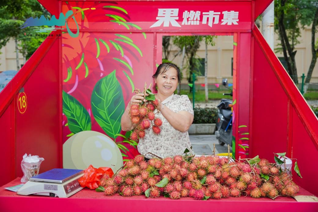 色亮味美的紅毛丹激發(fā)選購(gòu)熱情。主辦方供圖
