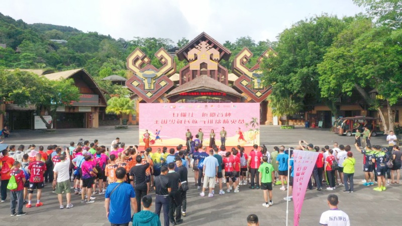 1、“石榴紅”檳榔谷杯全國(guó)少數(shù)民族氣排球精英賽在海南保亭檳榔谷黎苗文化旅游區(qū)隆重開(kāi)幕。 主辦方供圖.jpg