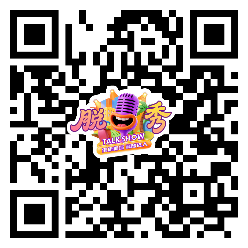 微信圖片_2025-07-10_144102_645