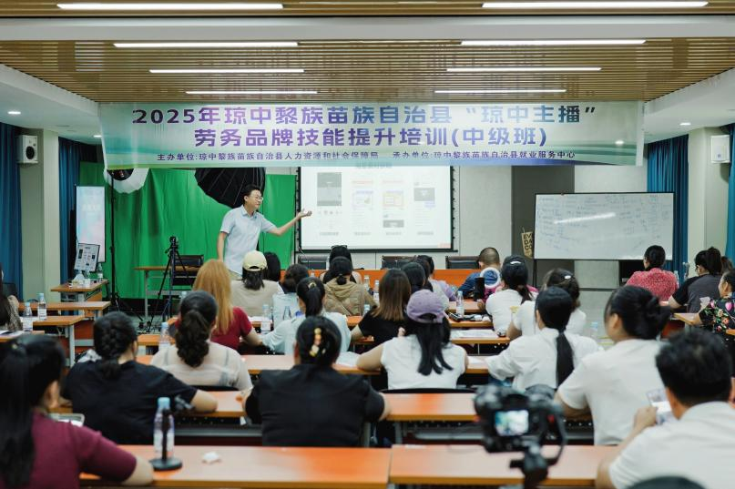 驛站工作人員參加“直播”技能提升培訓(xùn)。海南就業(yè)驛站（黎母山站）供圖