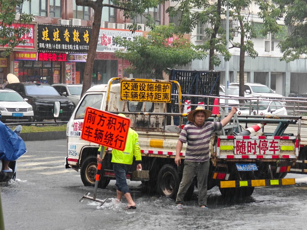 7月20日，?？谟瓉韽娊涤?，交警美蘭大隊警力在五指山路與大英路積水點路段設(shè)置警示標志和警戒線，疏導(dǎo)車輛繞行。 ?？诠步痪﹫D