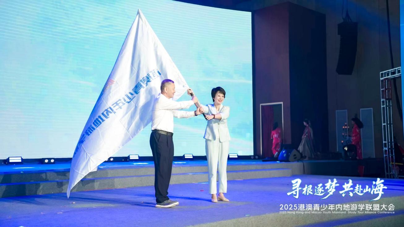授旗儀式現(xiàn)場。主辦方供圖