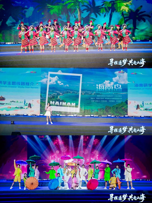 海南研學主題線路推介。主辦方供圖