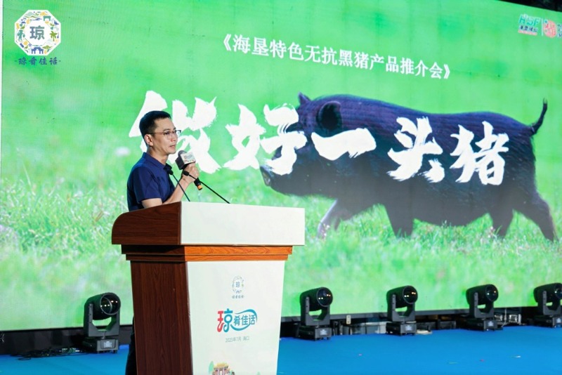 活動現(xiàn)場進(jìn)行相關(guān)產(chǎn)品推介。 主辦方供圖