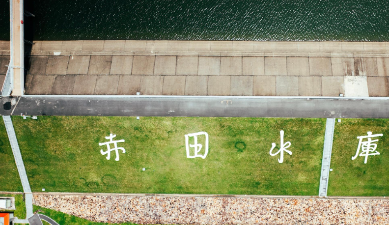 赤田水庫：滿足三亞過半飲水需求