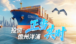 儋州城市展憑什么成博鰲"頂流"？