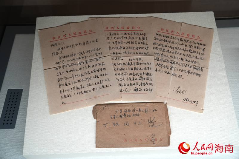 1965年5月12日馮白駒致同鄉(xiāng)丁紹周的書信。人民網(wǎng)記者 符武平攝