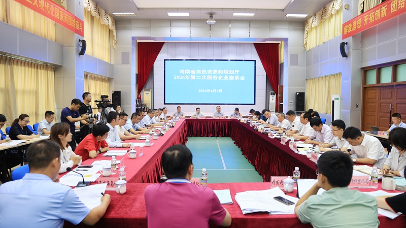 海南：“政企面對面”為企業(yè)所急所需做好服務