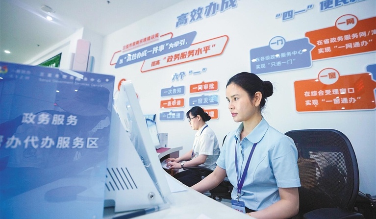三亞多措并舉優(yōu)化營商環(huán)境 提升涉企服務質效
