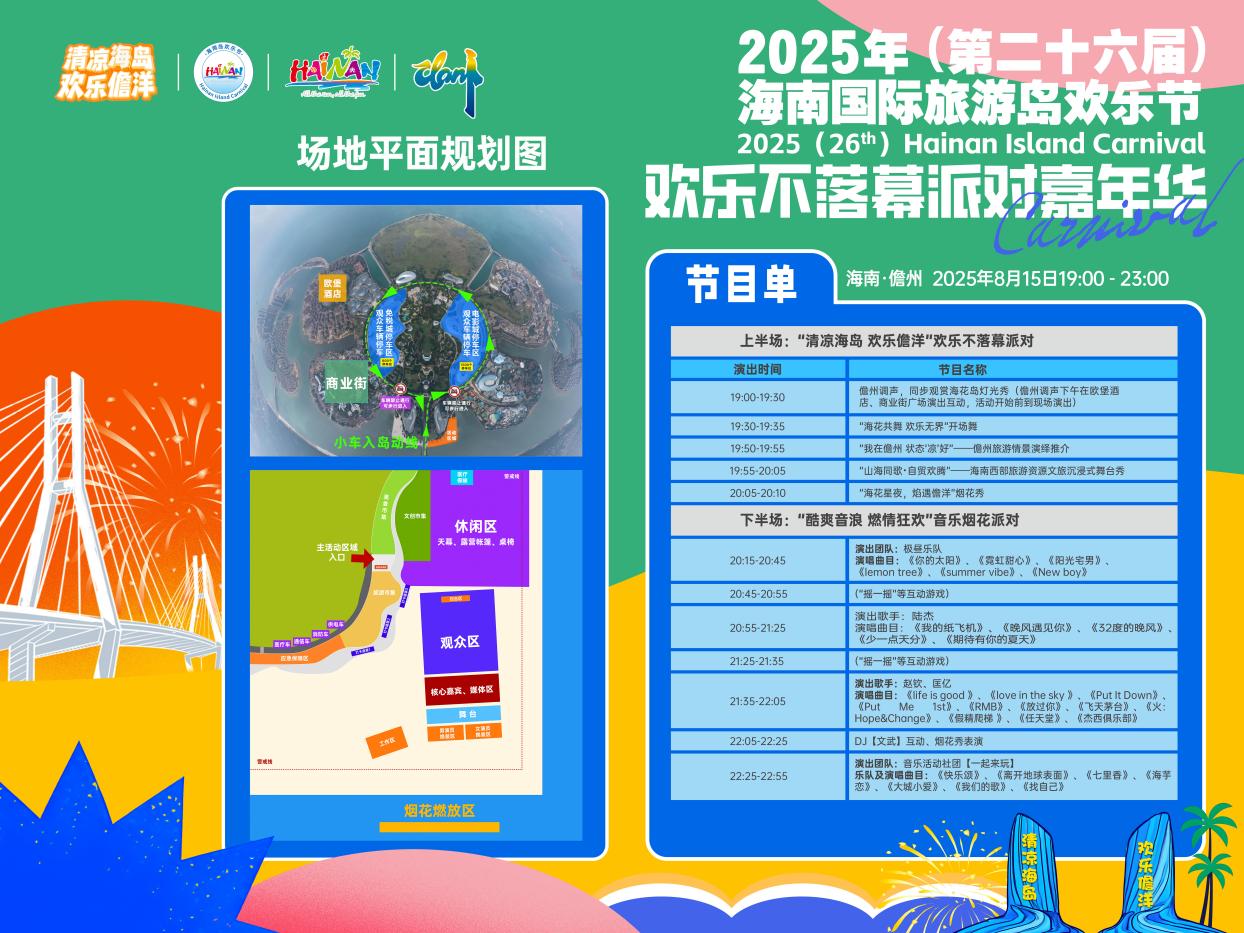 微信圖片_2025-08-10_111836_410