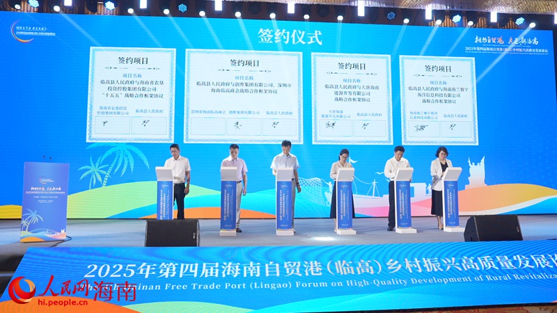 19家企業(yè)與臨高縣集中簽約。人民網(wǎng)記者 符武平攝