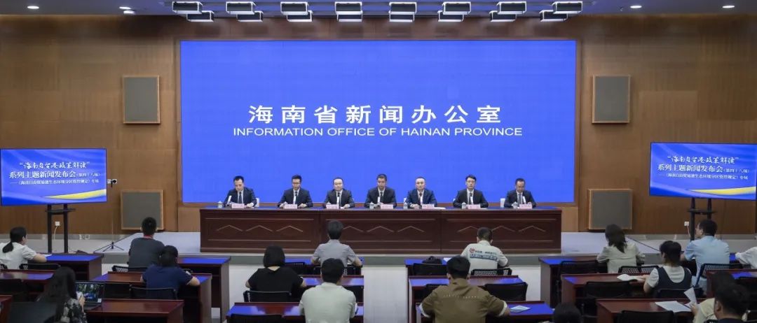 圖片源于“海南發(fā)布”微信公眾號。