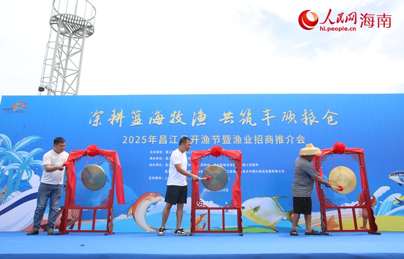 開漁節(jié)現(xiàn)場，漁民兄弟敲鑼開漁。陳期財(cái)攝