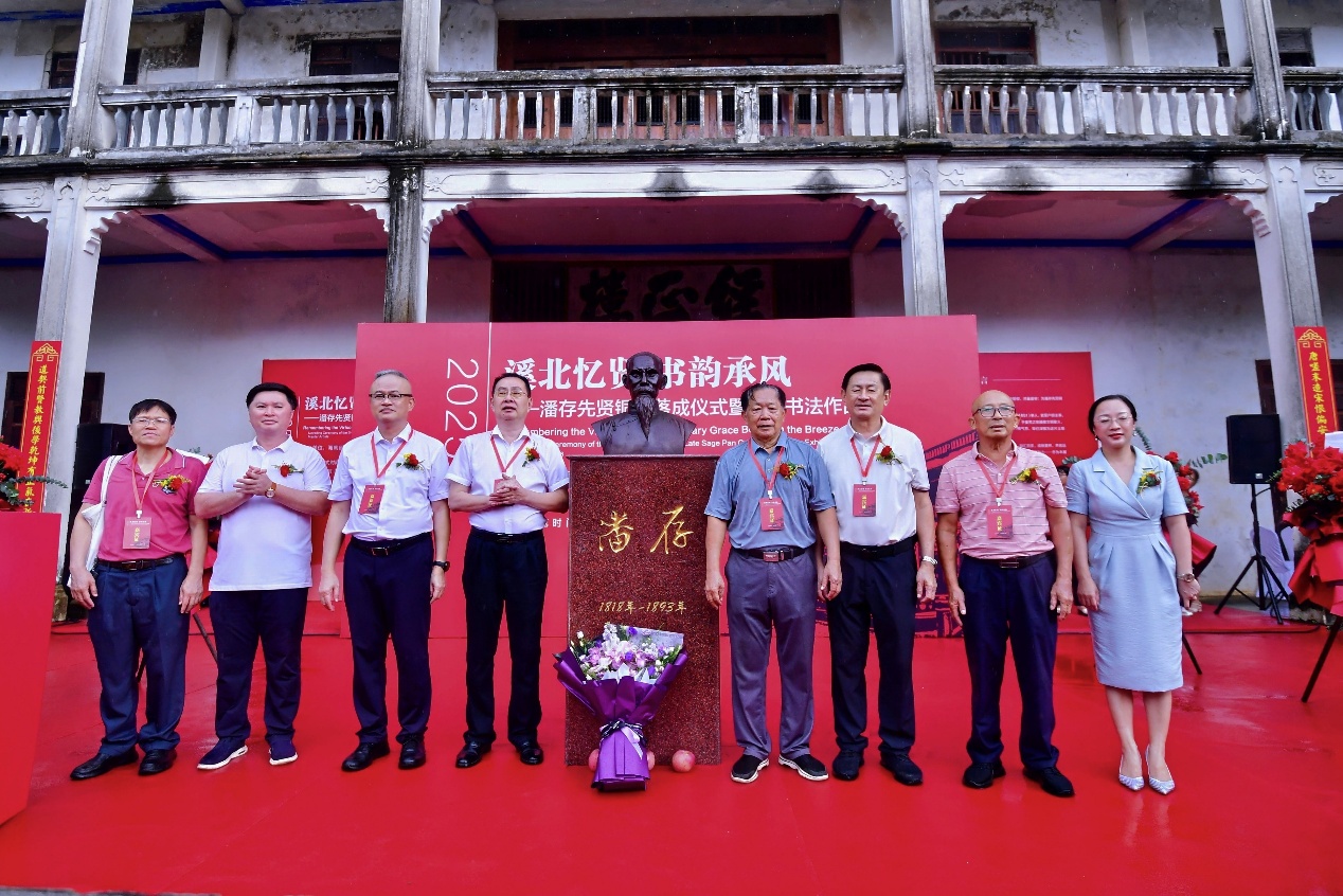 潘存銅像落成揭幕儀式。主辦方供圖
