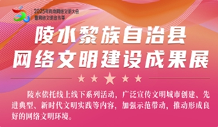 陵水篇