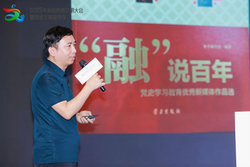 嘉賓現(xiàn)場分享相關(guān)案例和心得體會。