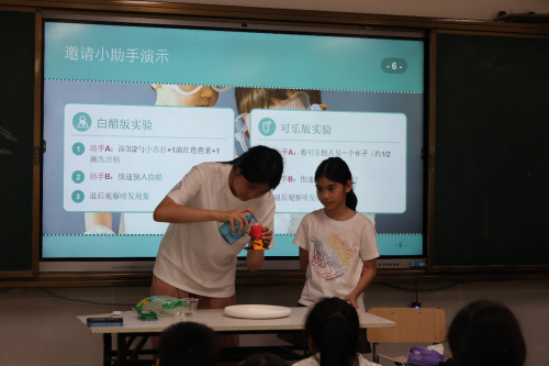 “火山噴發(fā)”趣味化學(xué)課現(xiàn)場。主辦方供圖