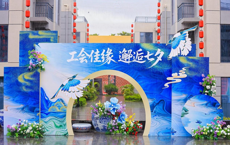 聯(lián)誼交友活動現(xiàn)場。主辦方供圖
