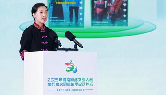 海南這個縣靠啥把流量變“留量”？