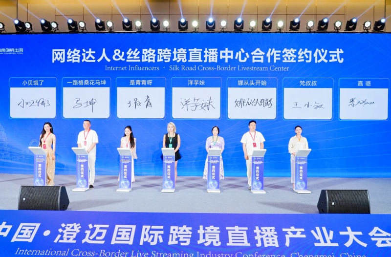 4、現(xiàn)場簽約儀式。