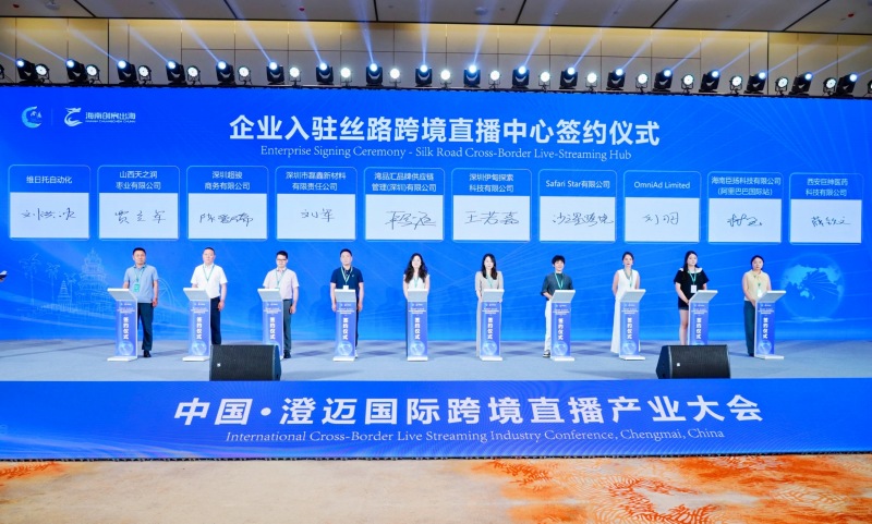 現(xiàn)場簽約環(huán)節(jié)。