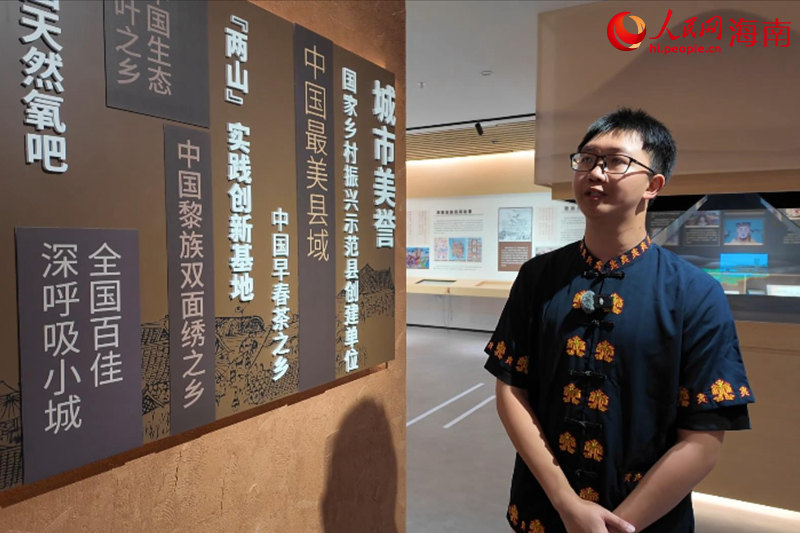 在白沙展示館，講解員符昕用第一視角，帶廣大游客沉浸式體驗(yàn)白沙的歷史全貌。人民網(wǎng)記者 孟凡盛攝