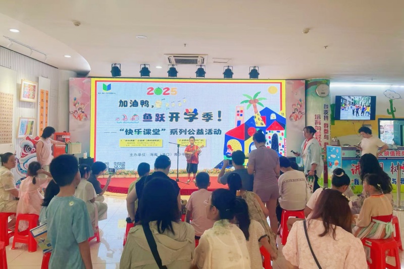 活動現(xiàn)場。