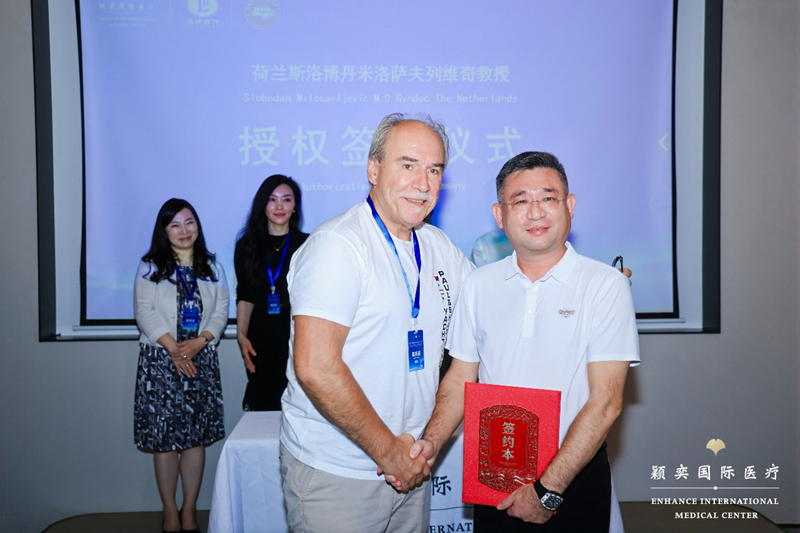 簽約儀式。主辦方供圖
