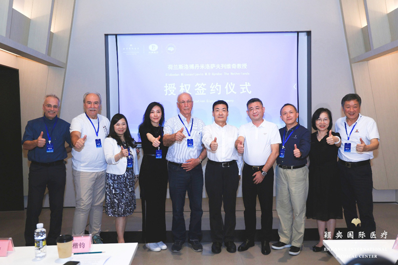 簽約儀式。主辦方供圖