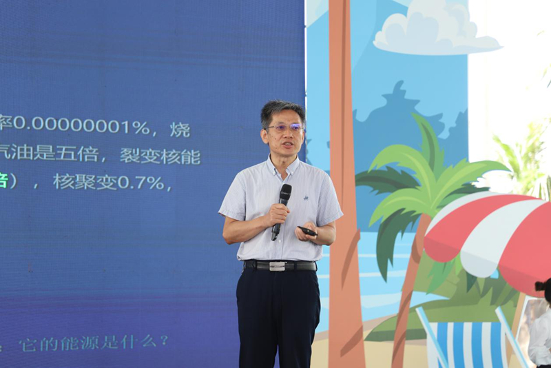 主題講座現(xiàn)場。主辦方供圖
