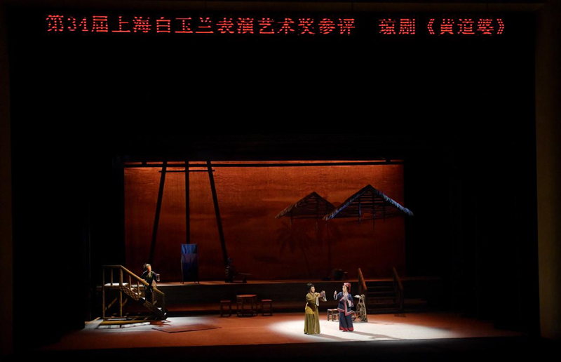 演出現(xiàn)場(chǎng)。主辦方供圖