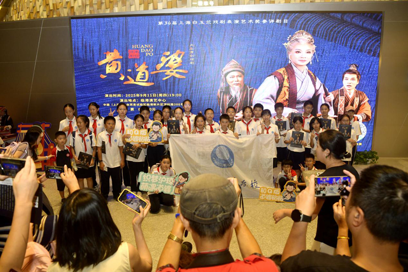 演出現(xiàn)場(chǎng)。主辦方供圖